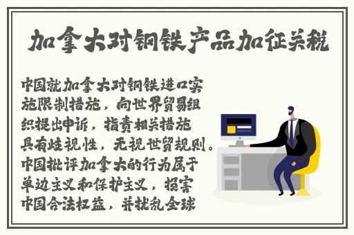 菇头挤进狭窄的肿大的